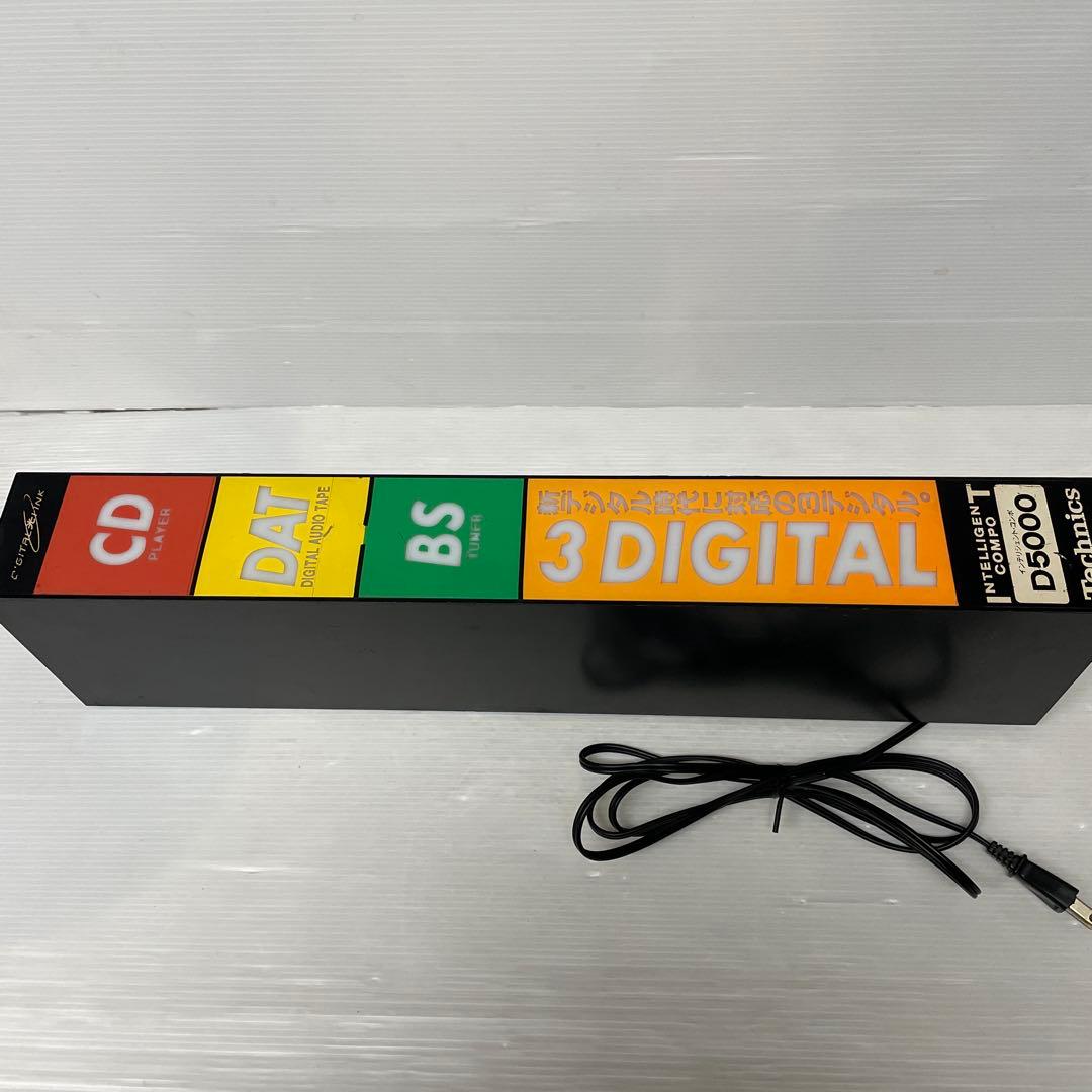 Technics Panasonic商品　　展示用電飾看板　非売品