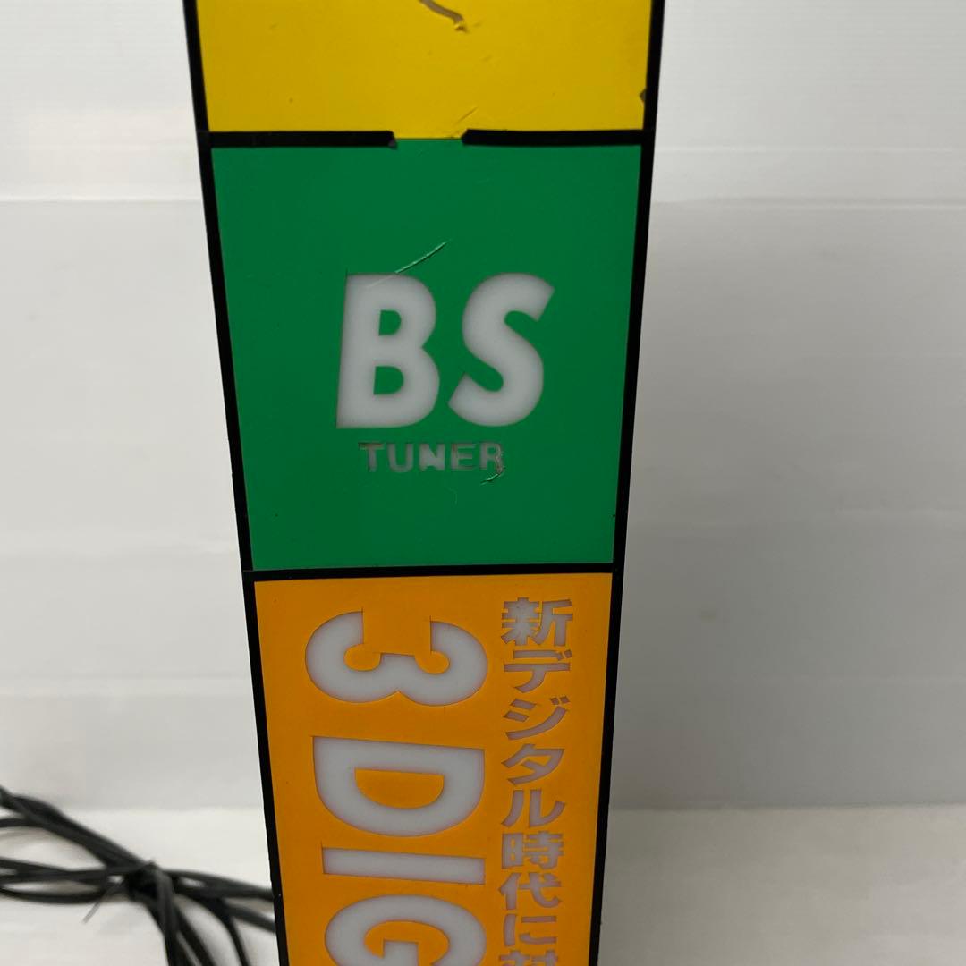 Technics Panasonic商品　　展示用電飾看板　非売品