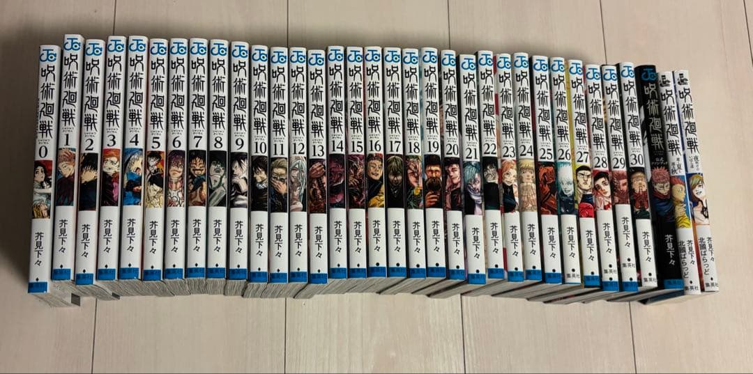 呪術廻戦全巻＋ファンブック＋小説のセット