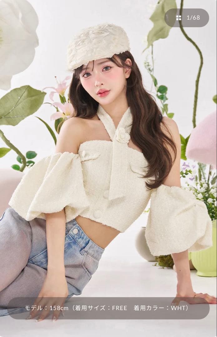 Darich(ダーリッチ)ホルターネックオフショルツイードトップス