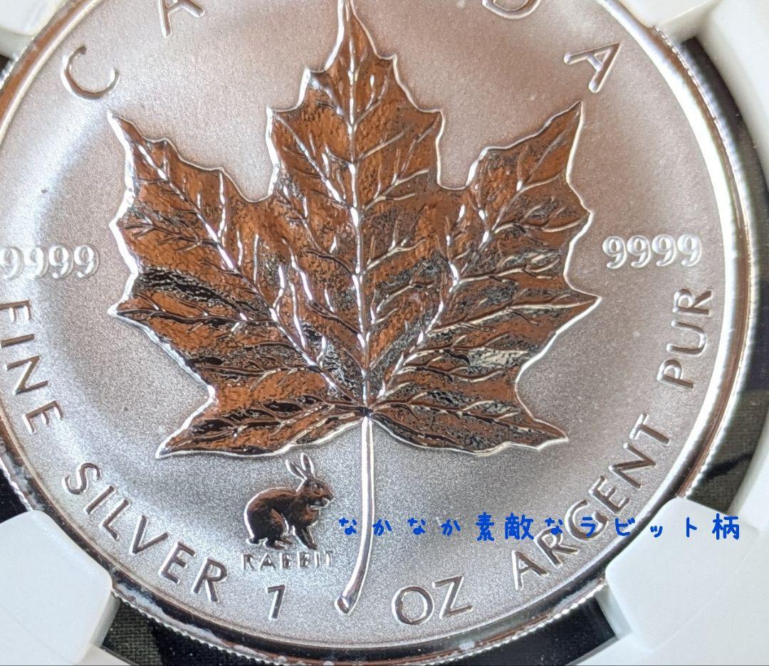 マ*生様 1999 カナダ メイプルリーフ 銀貨 $5 ウサギ デザイン