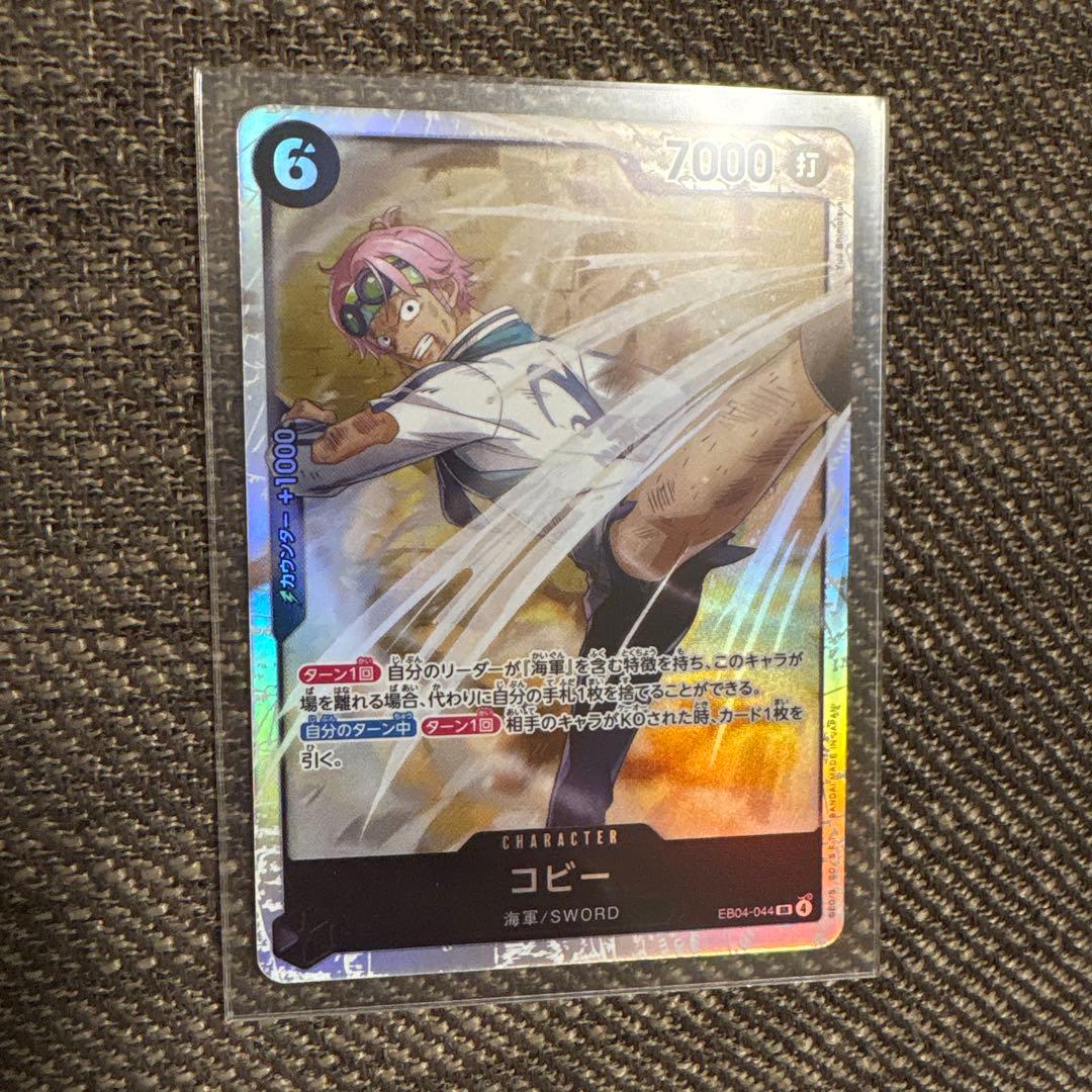 モンキー・D・ルフィ シークレットパラレル＋α エッグヘッドクライシス