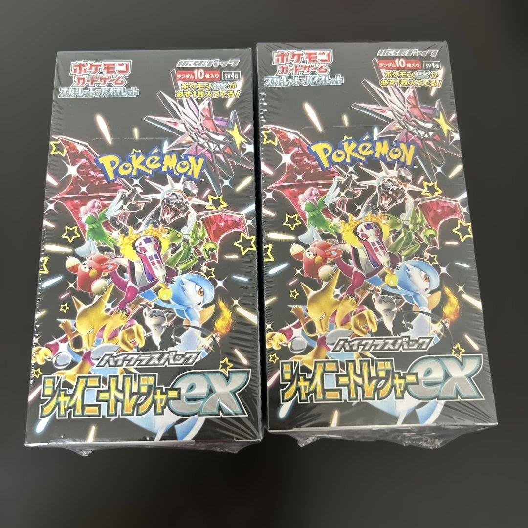 シャイニートレジャーex 新品未開封　2box シュリンク付　まとめ