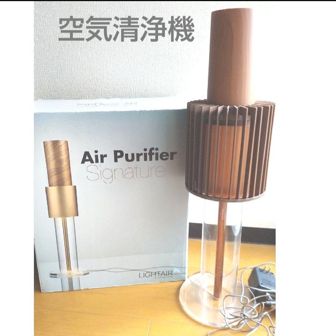 イオンフロー50 シグニチャー