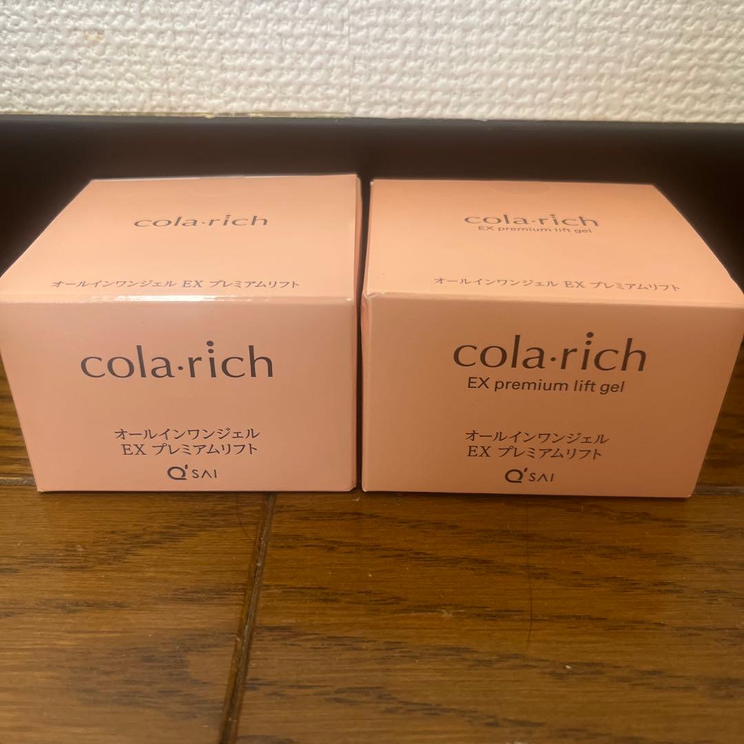 コラリッチプレミアムリフトジェル55g