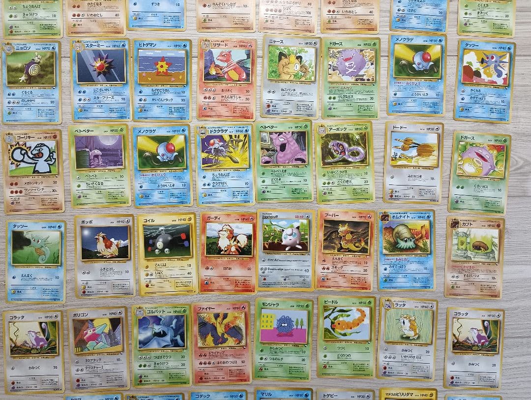 ポケモンカード　旧裏　まとめ売り　１６７枚