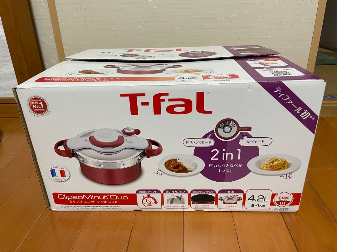 T- fal 圧力鍋　クリプソ　ミニット　デュオレッド　4.2L