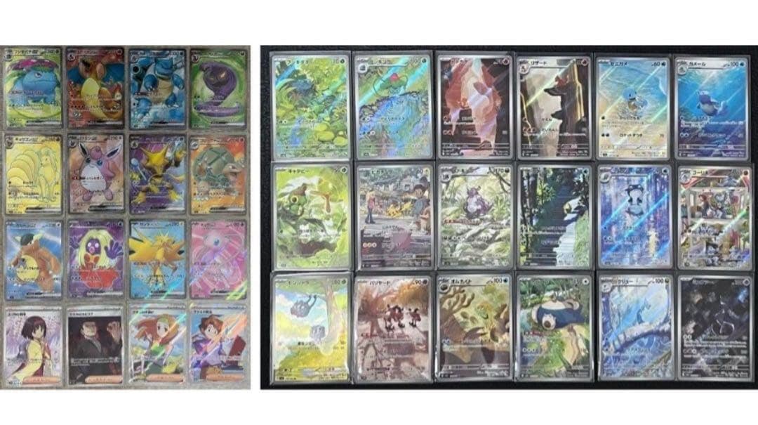 ポケモンカード 151 SR AR コンプリート まとめ売り　ヒトカゲ　引退品