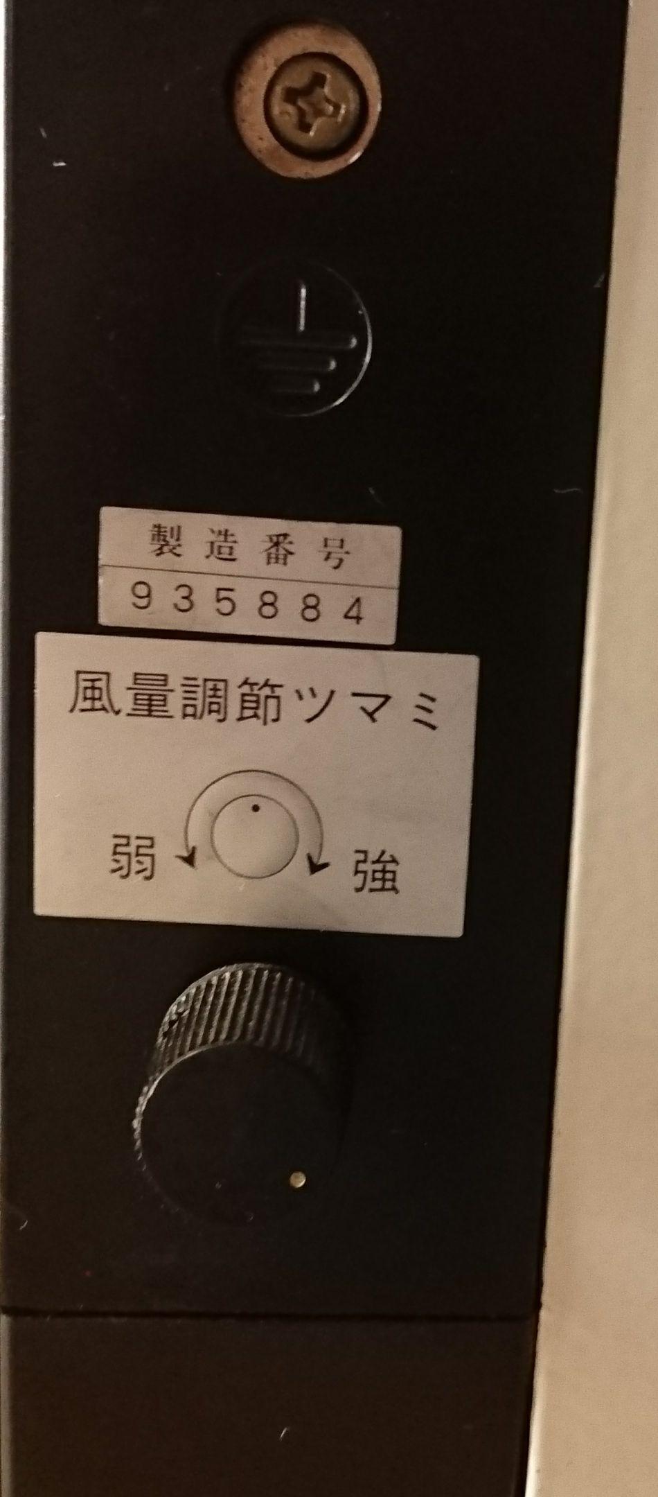 温風機 業務用 トイレ　手洗い用