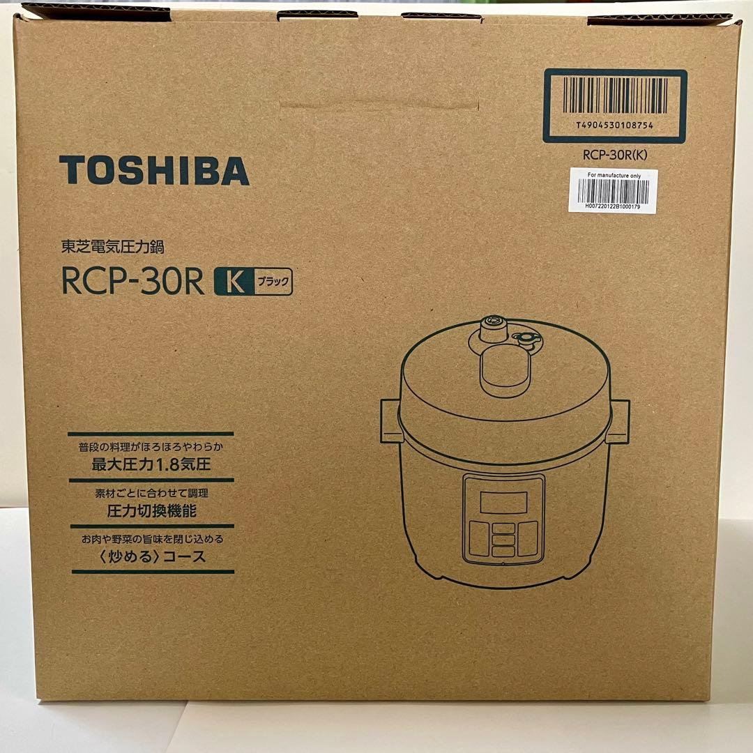 新品未使用】TOSHIBA 東芝 電気圧力鍋 RCP-30R