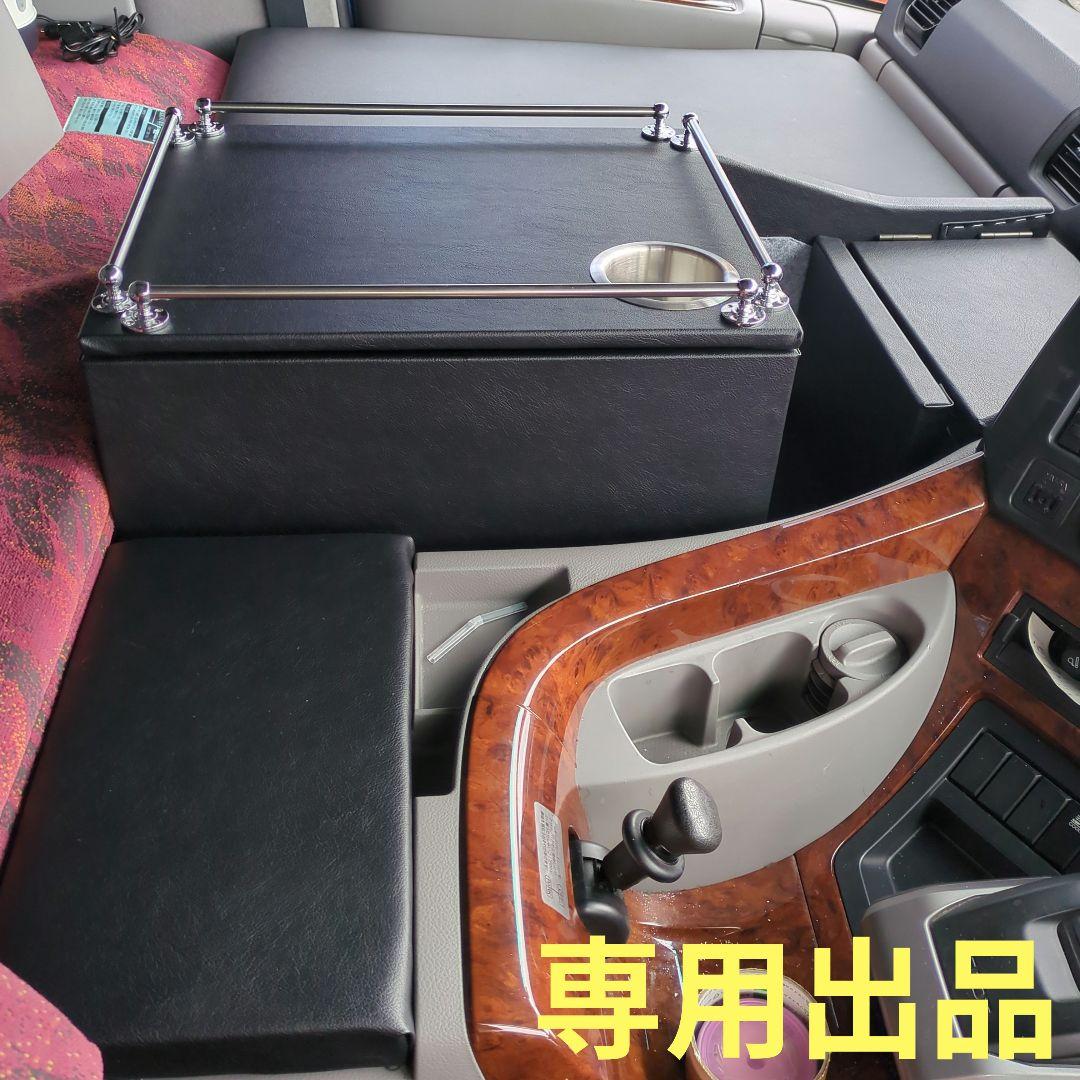 【Hawaii】コンソールBOX棚&保冷庫蓋【ブラックレザー】