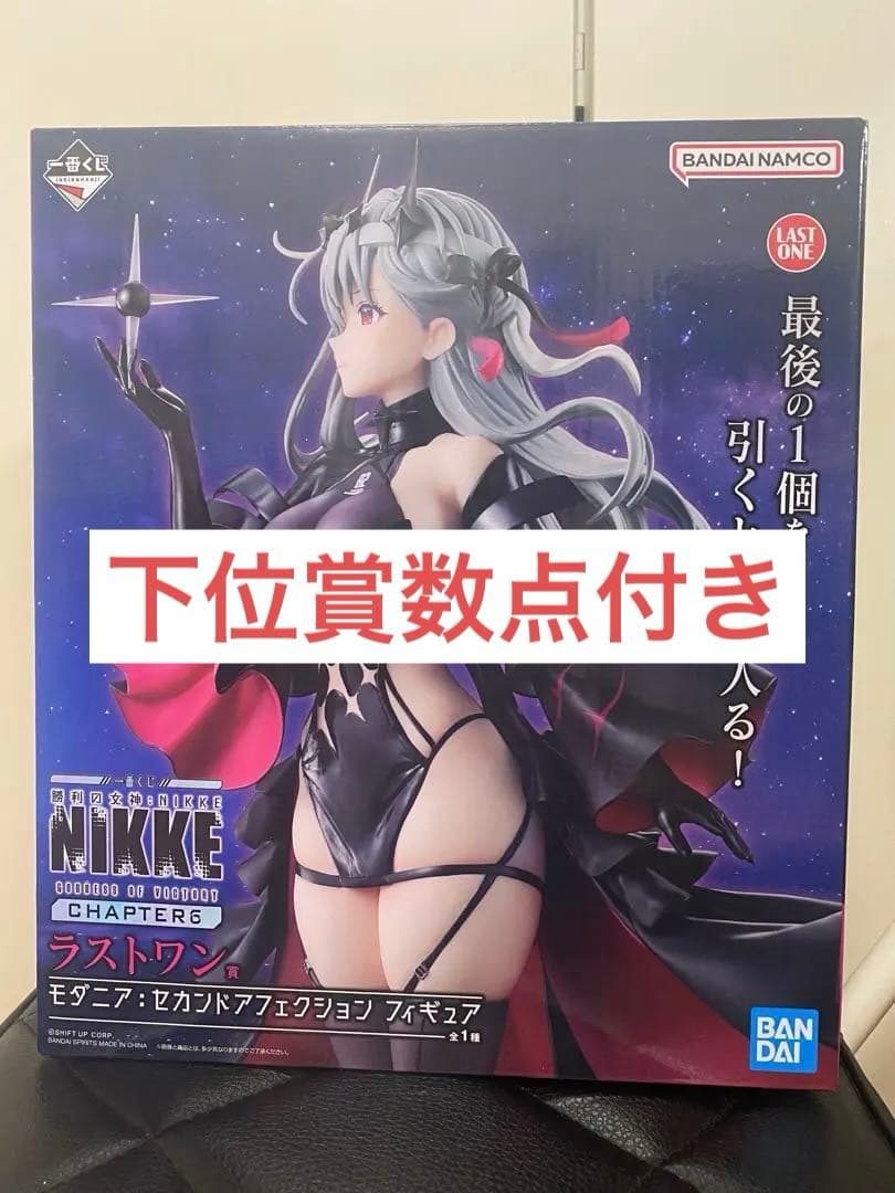 一番くじ 勝利の女神 NIKKE ラストワン賞　モダニアフィギュア