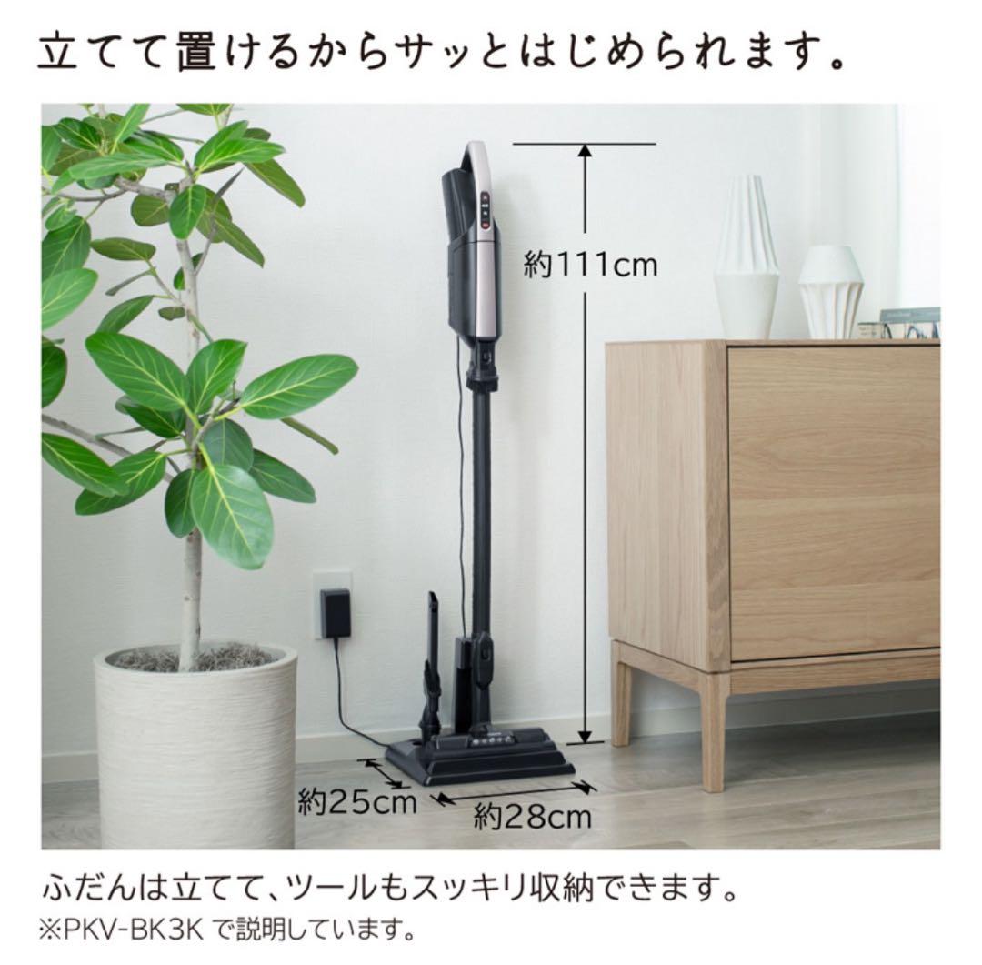 HITACHI スティッククリーナー PKV-BK3K 本体