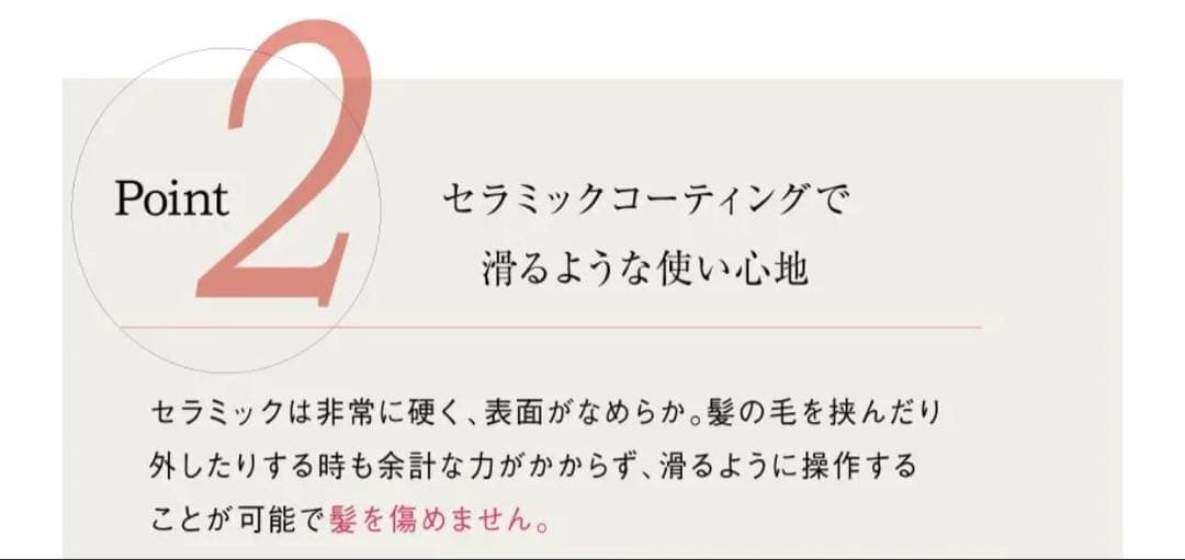 【新品特価70%OFF】電動オートカールアイロン！BaBylissミラカールプロ