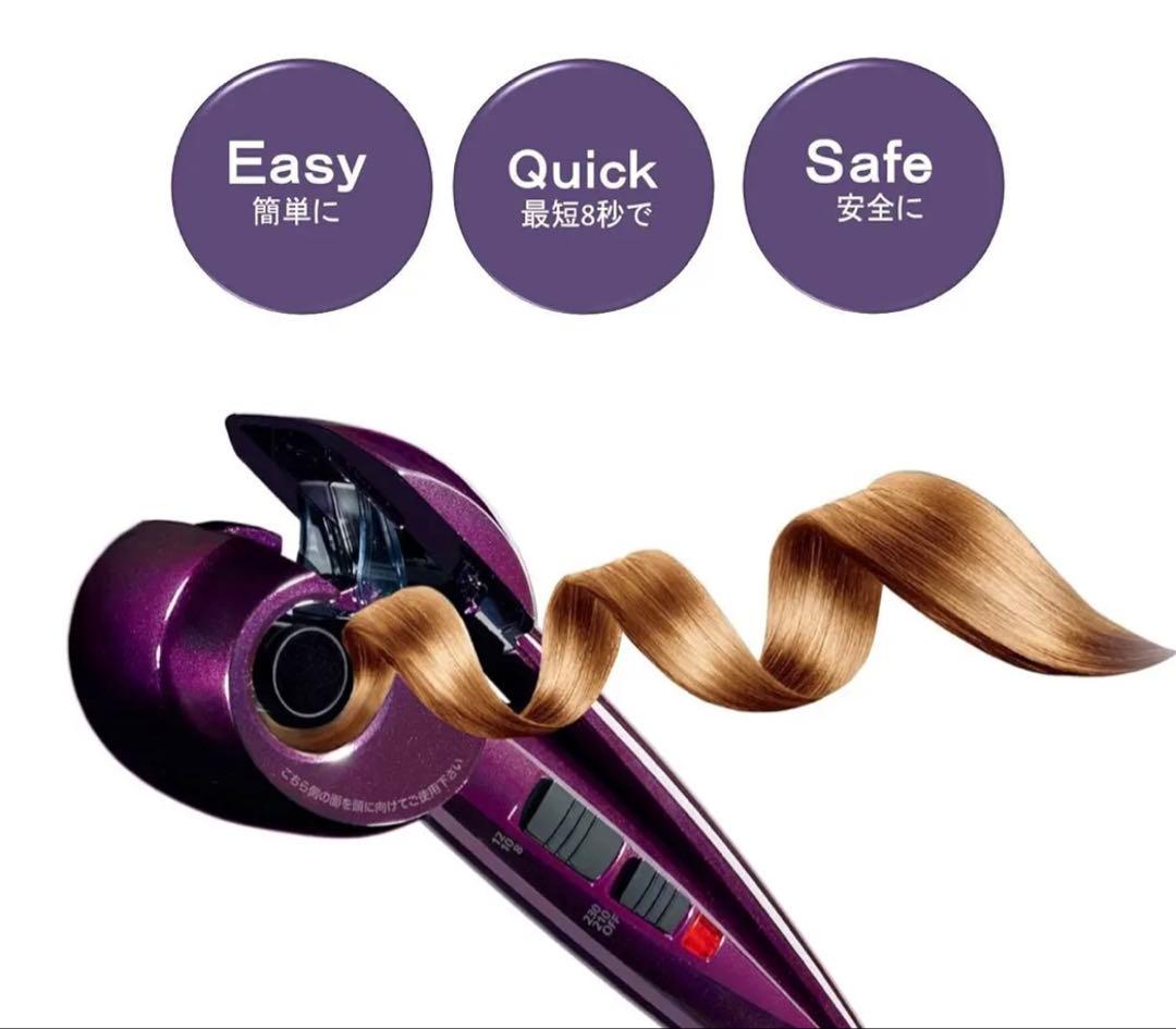 【新品特価70%OFF】電動オートカールアイロン！BaBylissミラカールプロ