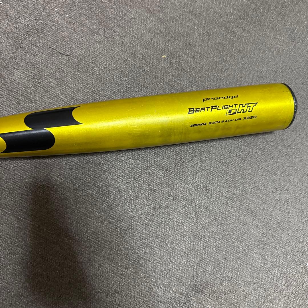 SSK ビートフライトHT LF新基準