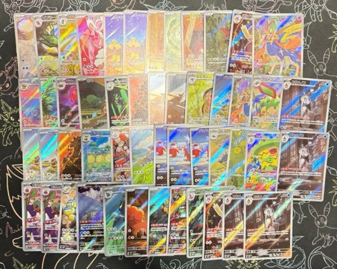 ポケモンカードAR 50枚セット まとめ売り