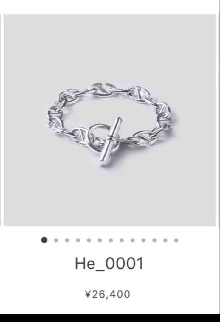 HISTORIE He_0001 シルバー925