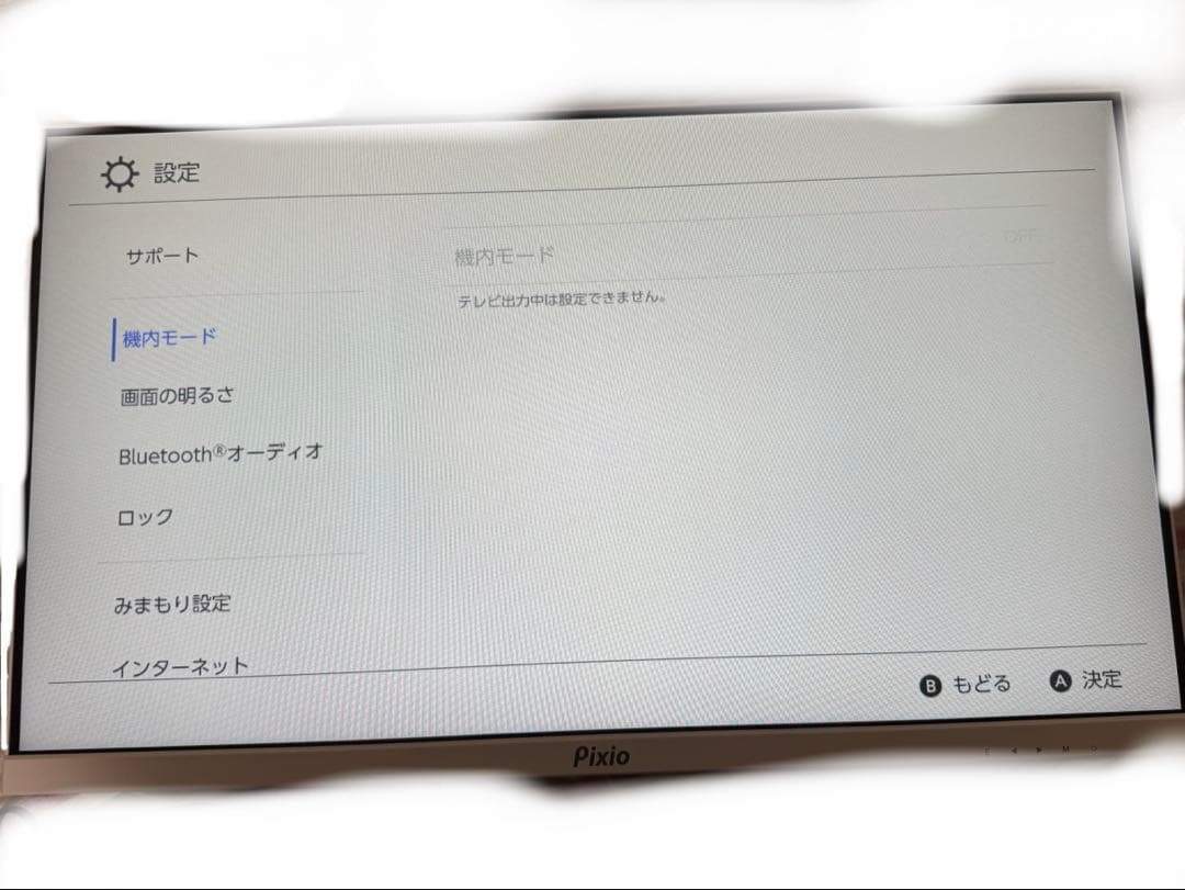 Pixio PX259 White 白 ゲーミングモニター 24.5インチ