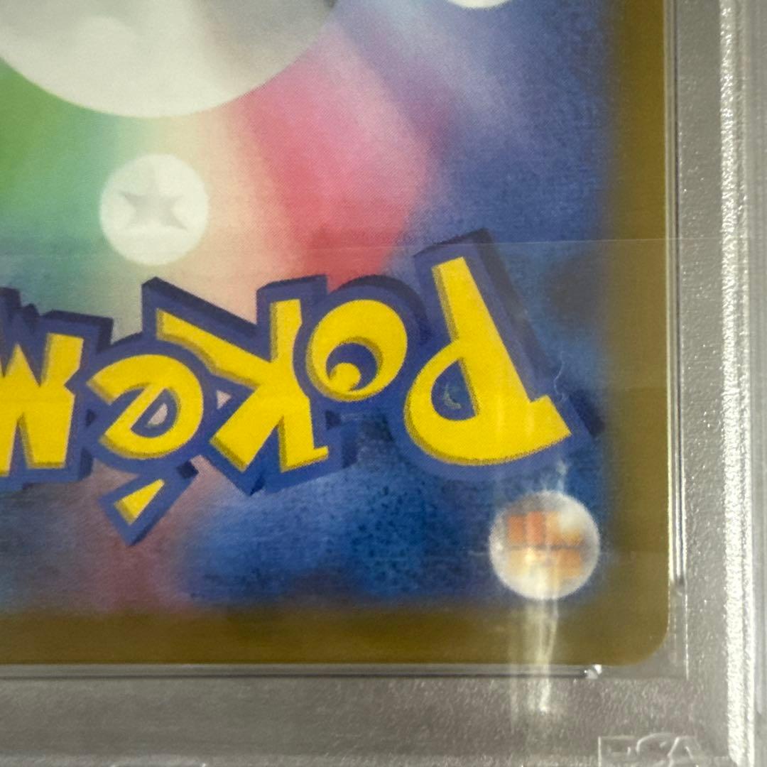 psa10 ポケモンカード　カイ sr