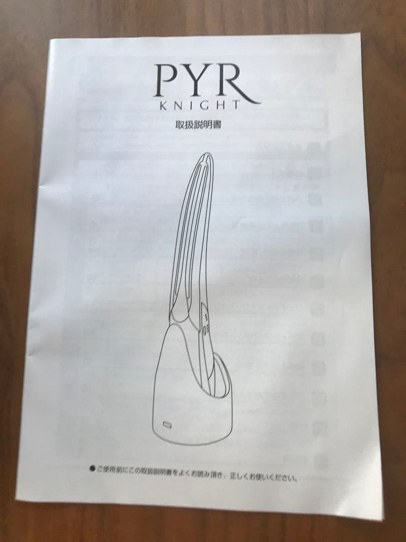 RHT パイラナイト PYR KNIGHT