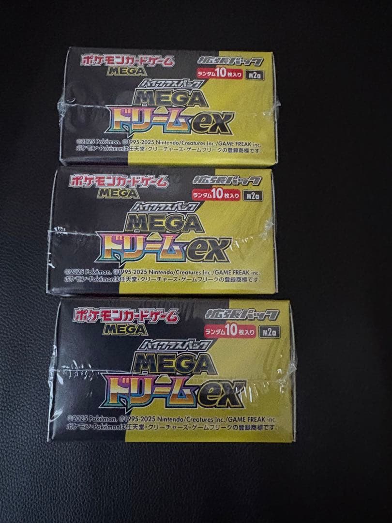 ポケモンカード　MEGAドリームex シュリンク付き未開封3BOX
