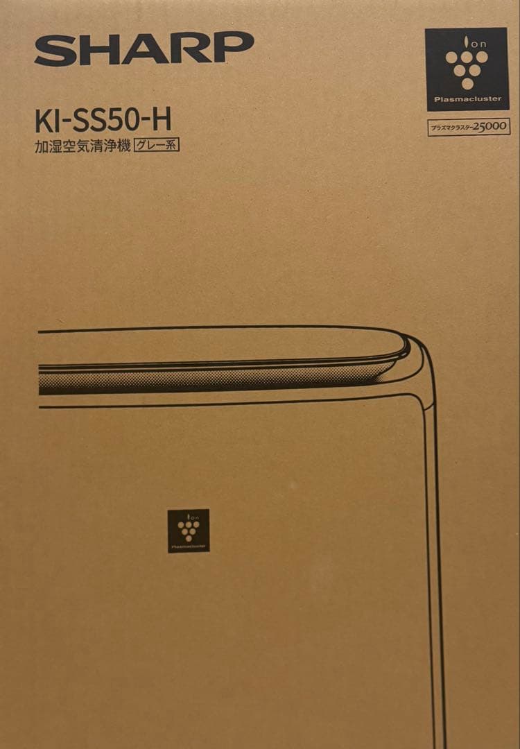 r*i様 SHARP KI-SS50-H 空気清浄機