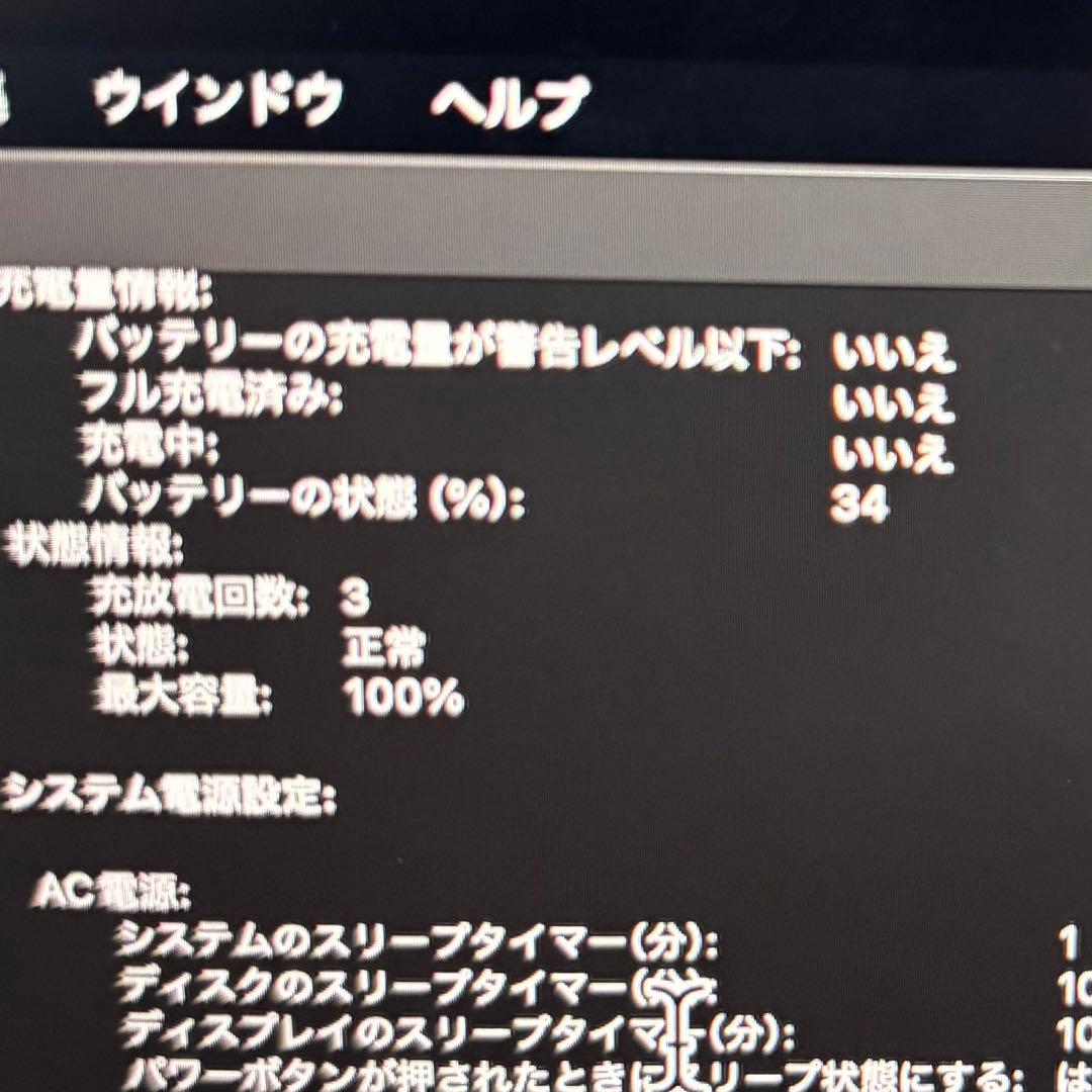 M1 MacBook Air 16GB 256GB 電池容量100%