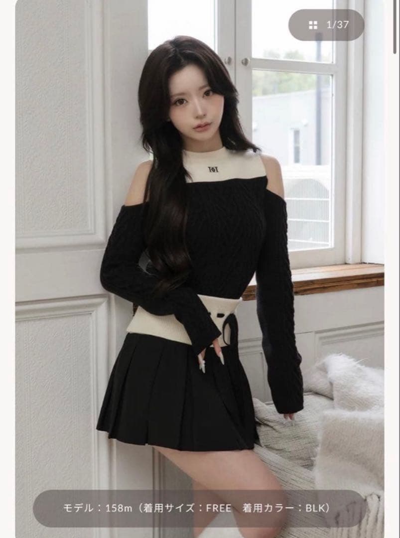 井上ゆきちゃ ショルダーオープンニットセットアップ ブラック