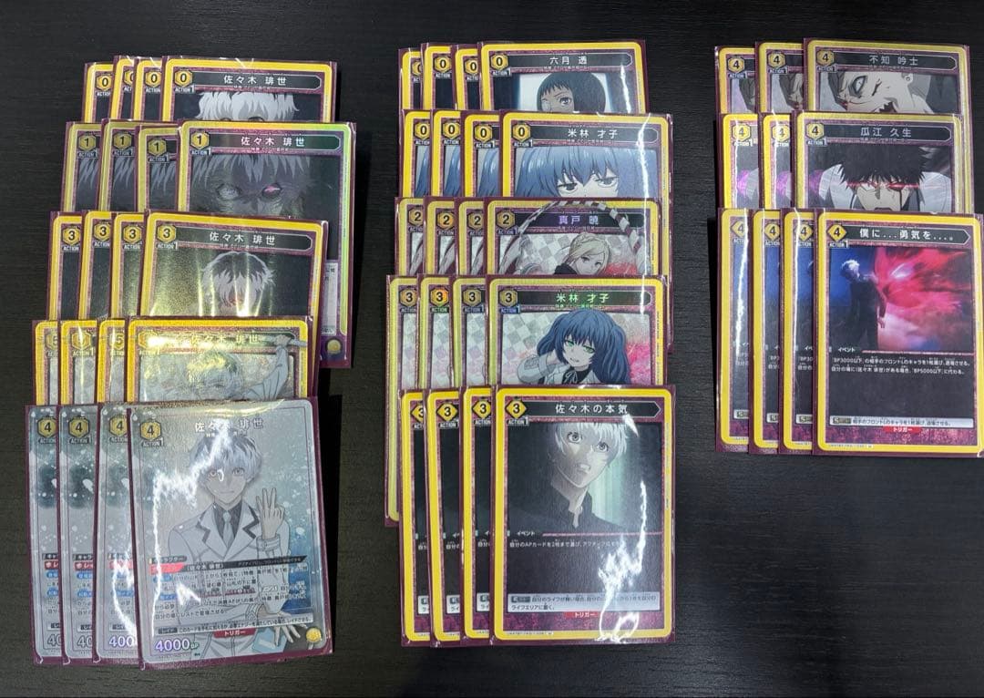 【パラレル入り】ユニオンアリーナ 東京喰種 クインクス 佐々木琲世　デッキ