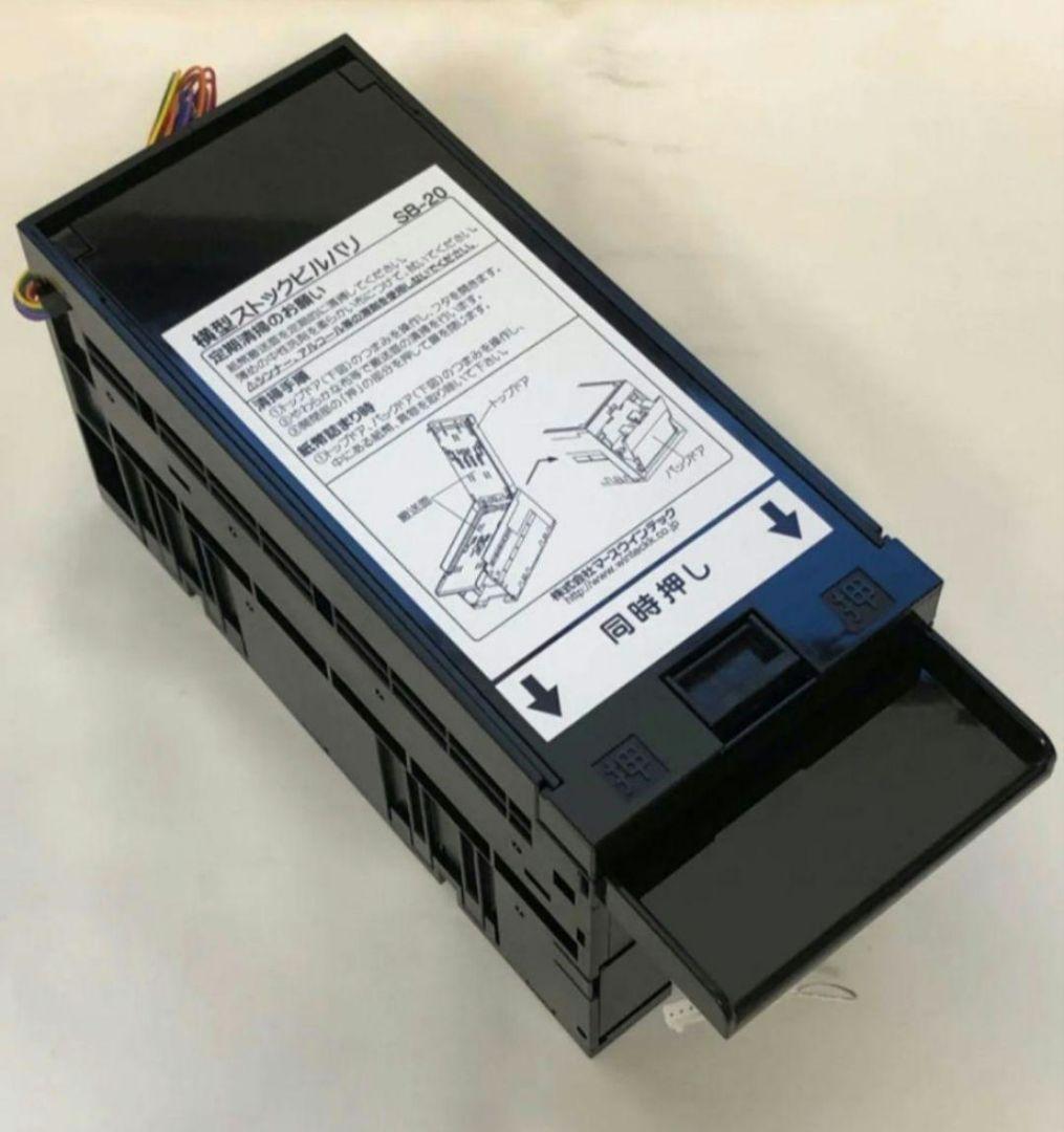 新札対応ビルバリー 両替機 券売機 新紙幣 ❺