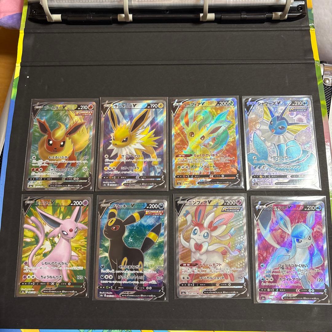 ポケモンカード　イーブイヒーローズ ブイズV　SR　コンプ　セット