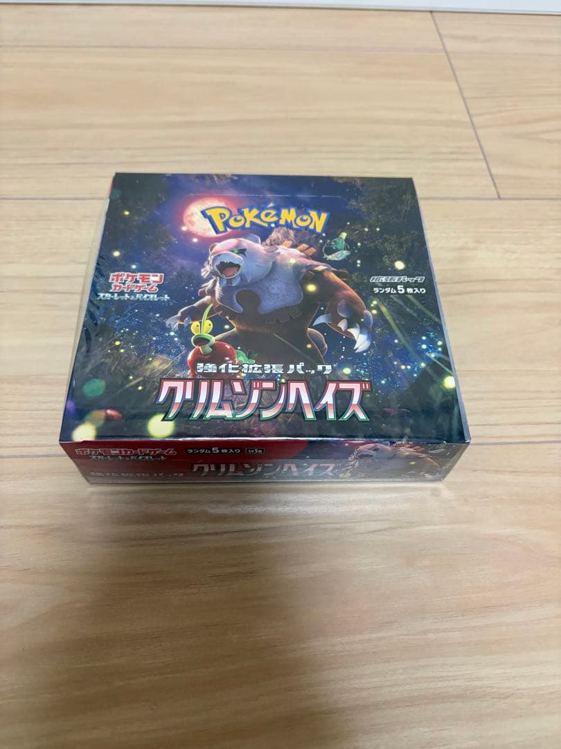 ポケモンカード　クリムゾンヘイズ　シュリンク付き　未開封ボックス