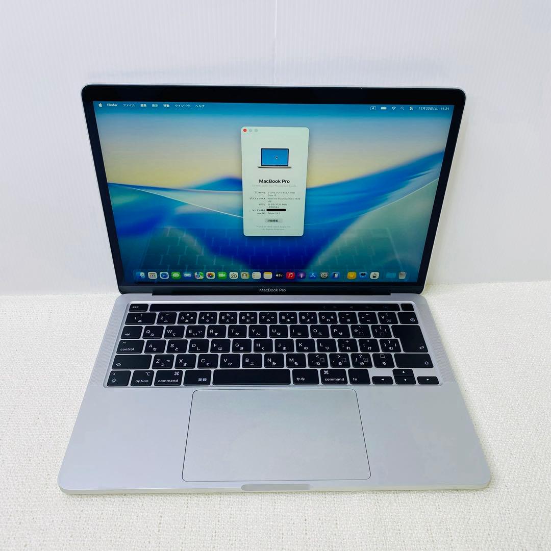 【即日発送】Macbook PRO 2020 シルバー