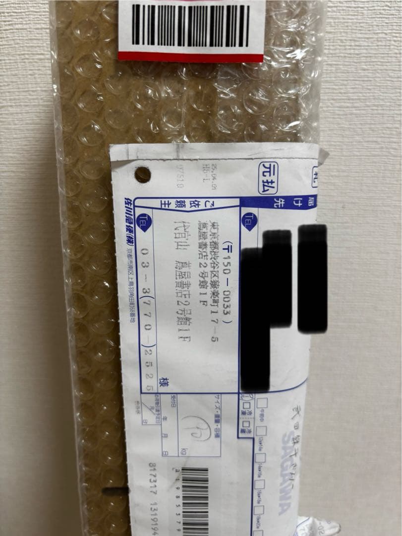 武田鉄平 限定版新作ポスター 『FLOWERS』