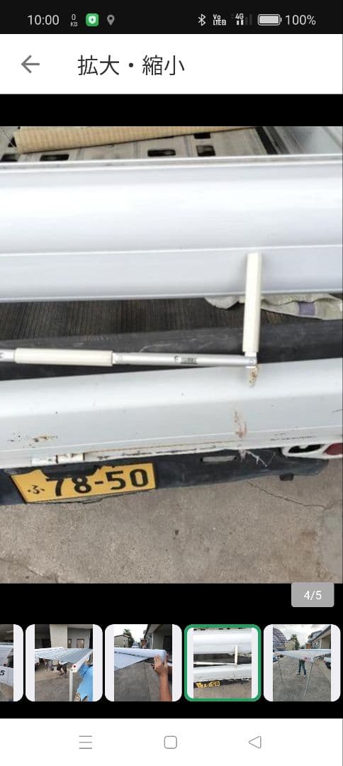 FIAMMA F45 サイドオーニング グレー