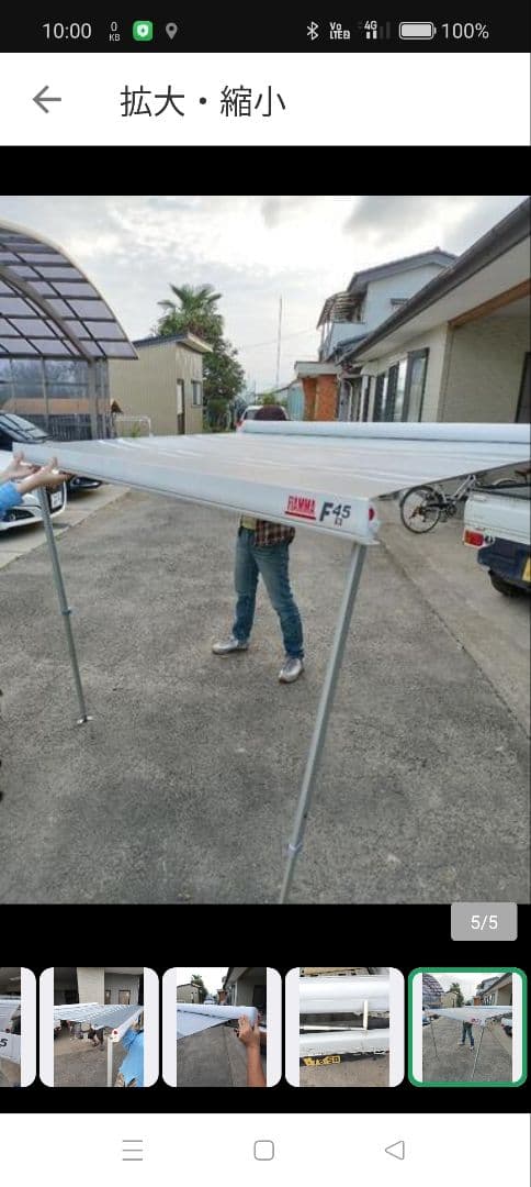 FIAMMA F45 サイドオーニング グレー