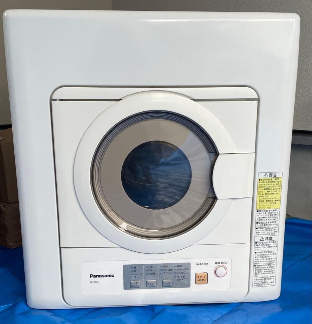 Panasonic 6kg 電気衣類乾燥機 NH-D603-W 2020年製