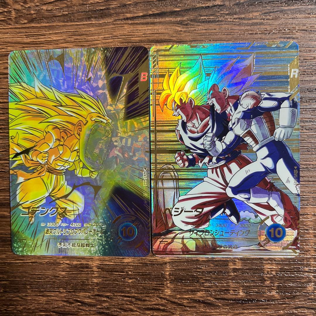 ドラゴンボールスーパーダイバーズ ゴテンクス ベジータ GDR パラレル