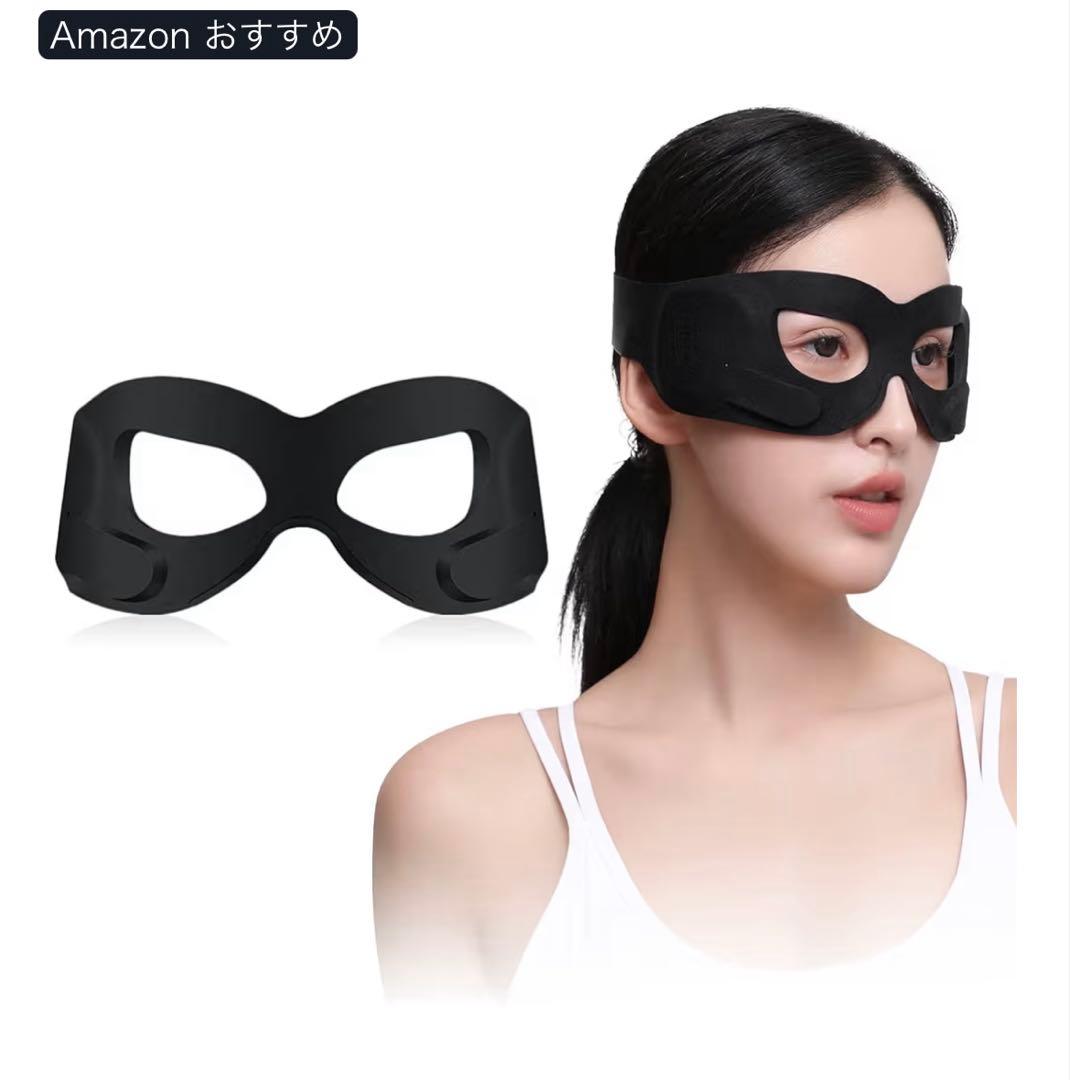 【美品】 NOVASKO 目元美顔器