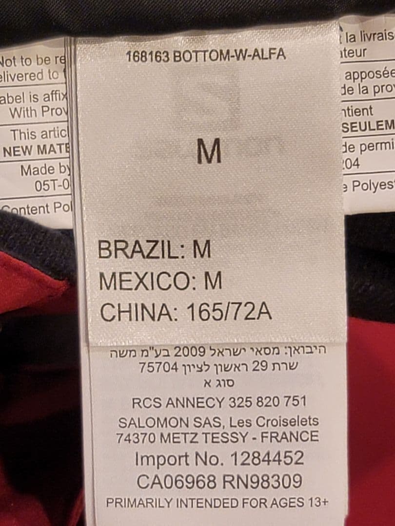 【美品】SALOMON スキーウェア 上下セット レディース M