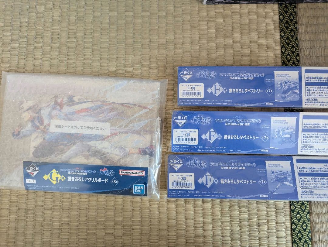 一番くじ ウマ娘 シンデレラグレイ 灰の怪物vs白い稲妻 フィギュアほか