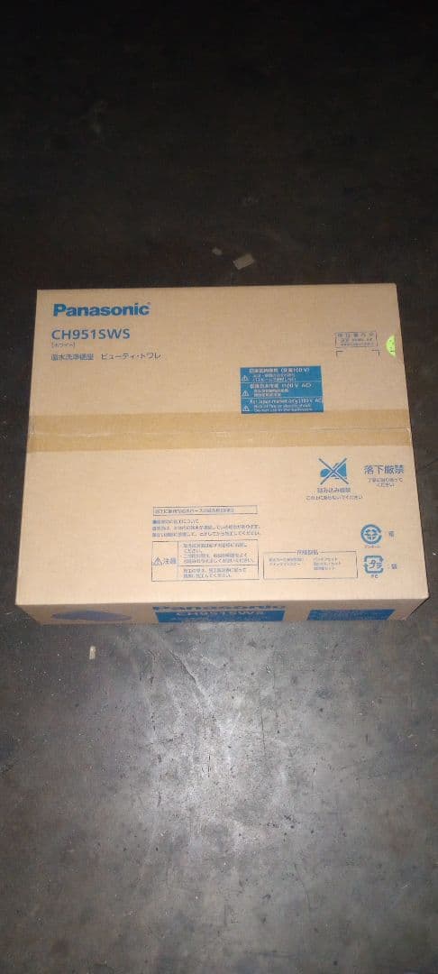 Panasonic CH9515WS 2個