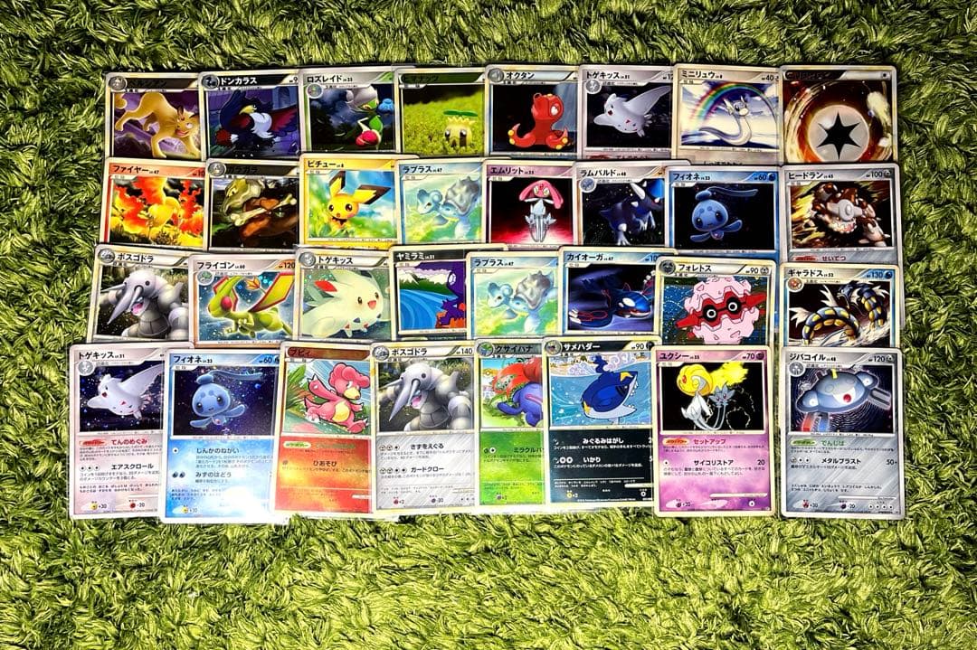 ゲリラ　2006〜2010 ほぼキラカード dptなど 32枚