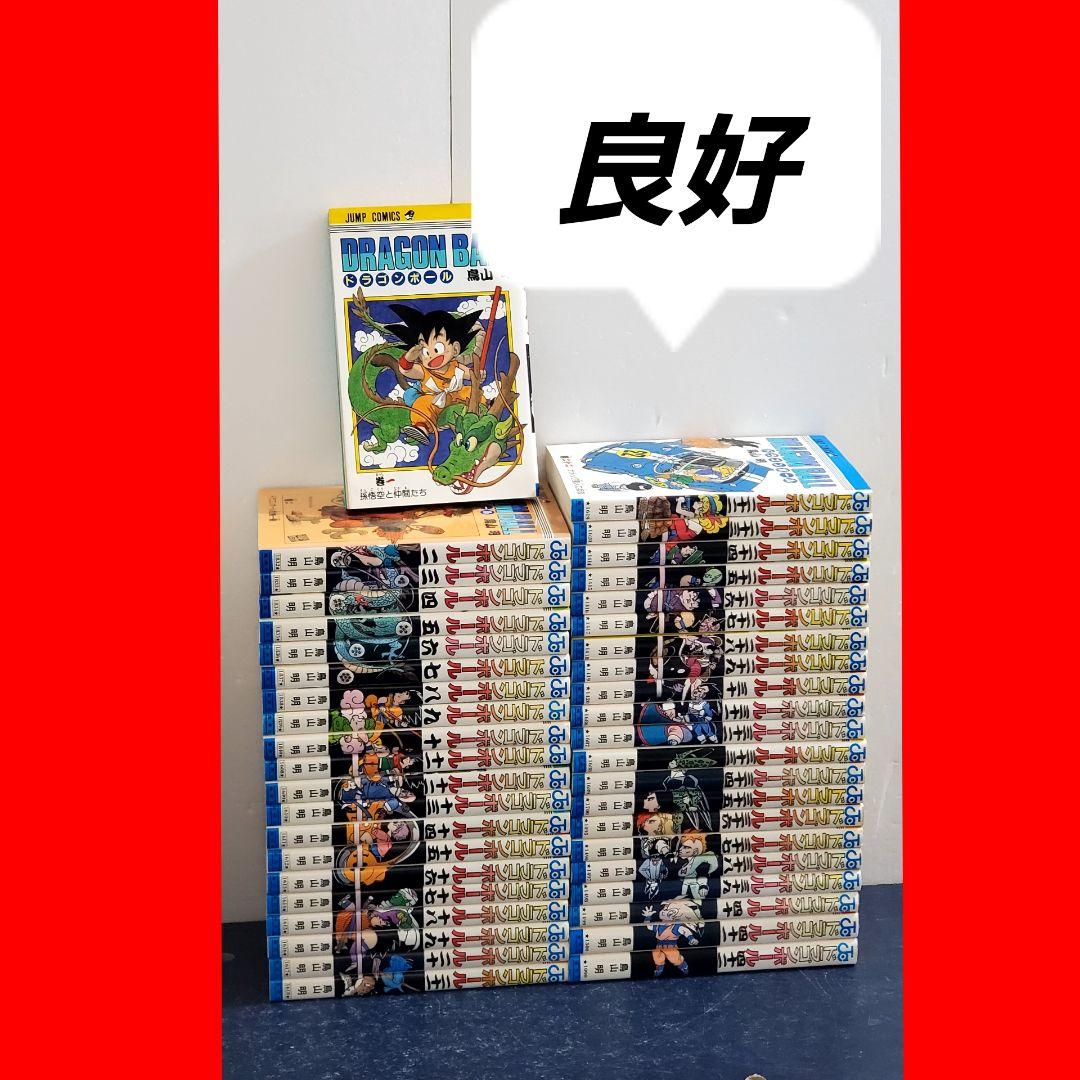 【良好品】DRAGON BALL 　ドラゴンボール　漫画　全巻　セット　42
