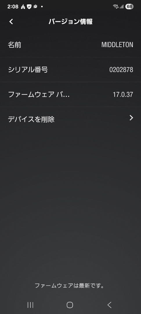 Marshall MIDLETON スピーカー ホワイト