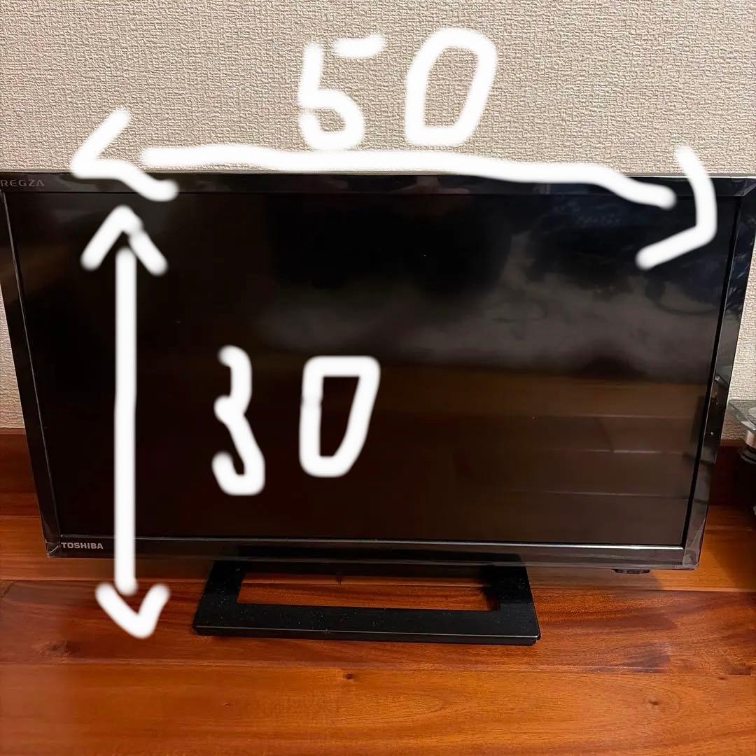 TOSHIBA REGZA 32S22 32型　液晶テレビ　説明書　2019年式