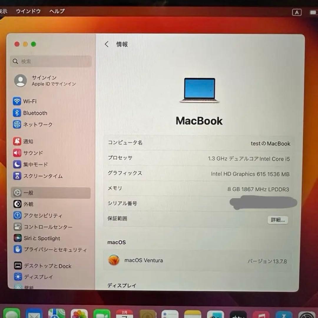 MacBook 12インチ 2017 i5/8GB/512GB ローズゴールド