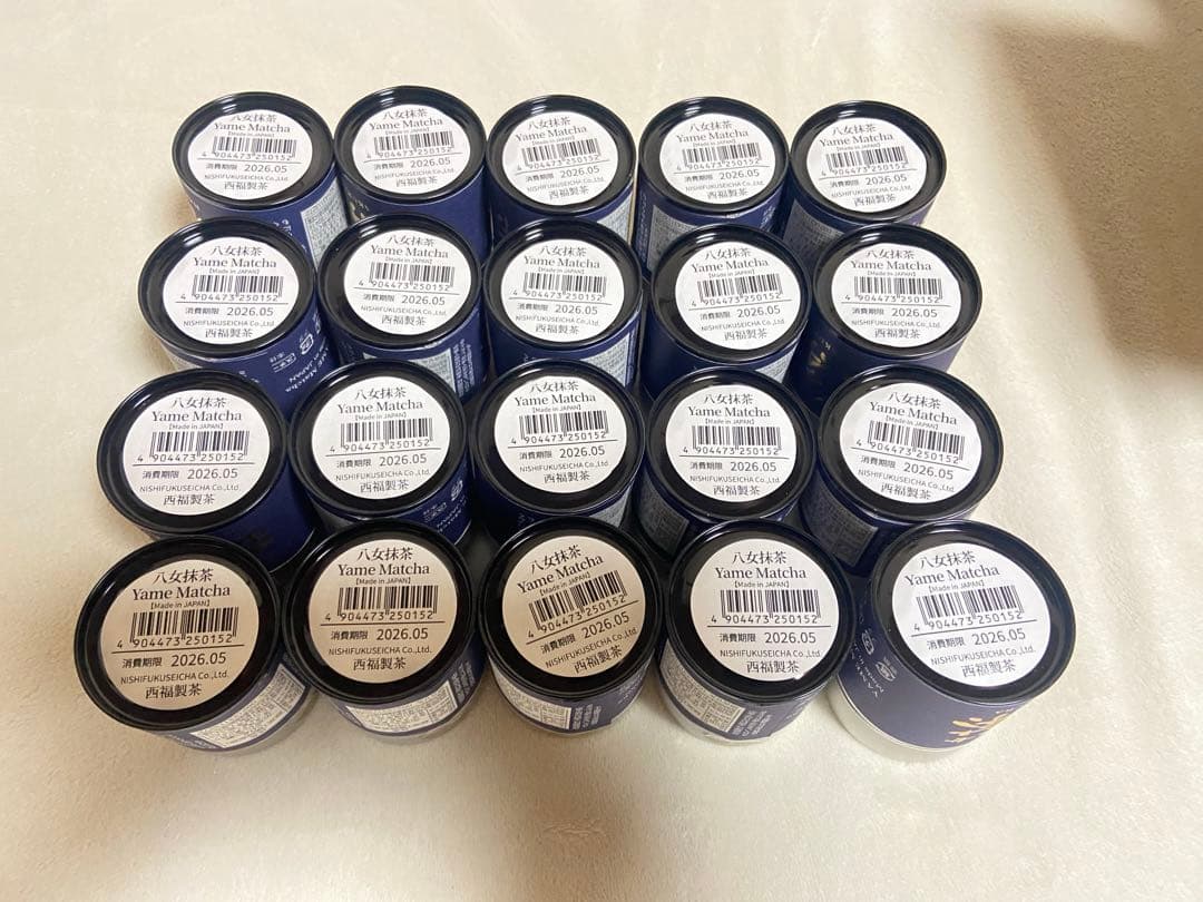 八女抹茶　Hakatasakura 茶くらの八女抹茶　20点セット