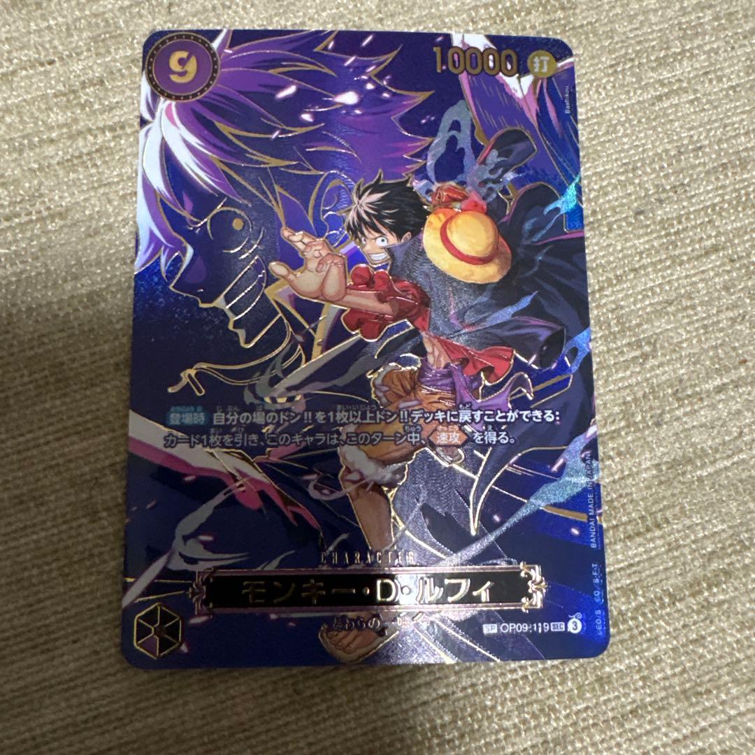 モンキー・D・ルフィ　OP09-119　SP　SEC 　受け継がれる意志